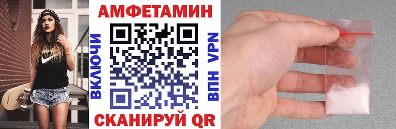 omg маркетплейс  Красавино  маркетплейс наркотические препараты  АМФЕТАМИН Premium 