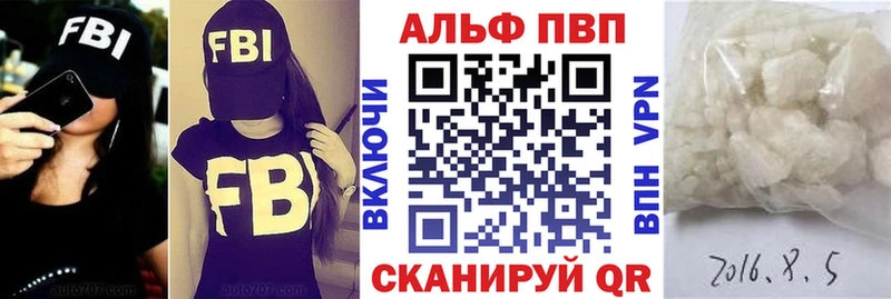 цены   Красавино  кракен ONION  Alpha PVP VHQ 