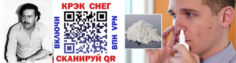 Cocaine Columbia Красавино
