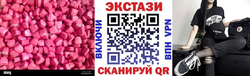 закладки  Красавино  ЭКСТАЗИ Punisher 
