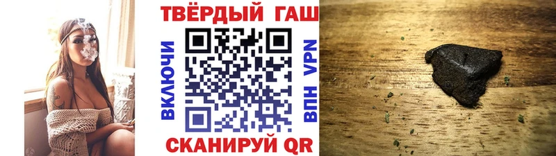 Гашиш Изолятор Красавино