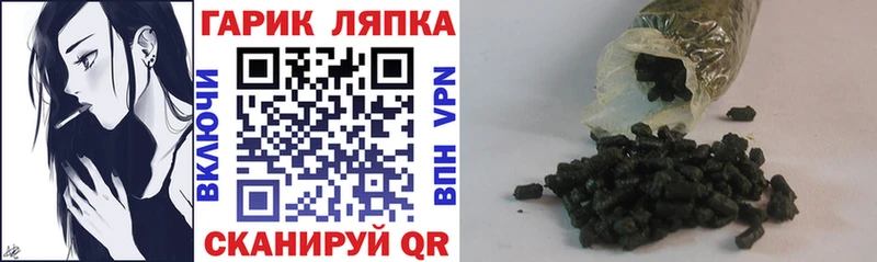гидра ссылки  Красавино  ГАШИШ Изолятор 