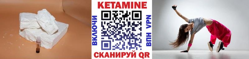 закладка  Красавино  КЕТАМИН VHQ 