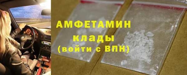 синтетический гашиш Абинск