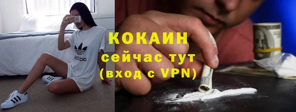 дистиллят марихуана Абдулино