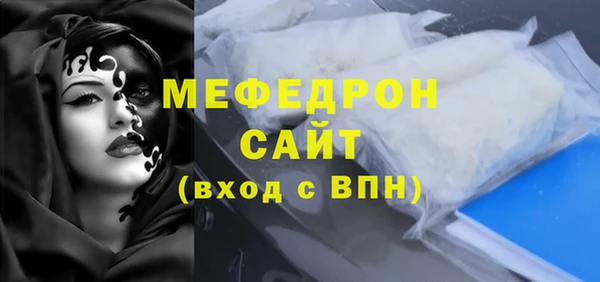 дистиллят марихуана Абдулино