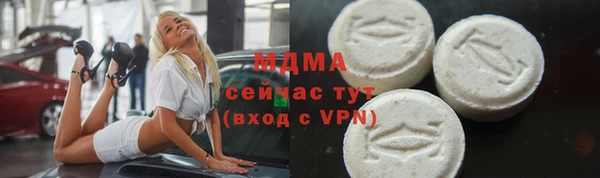 дистиллят марихуана Абдулино