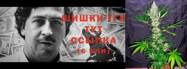 синтетический гашиш Абинск