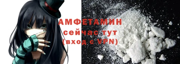 синтетический гашиш Абинск