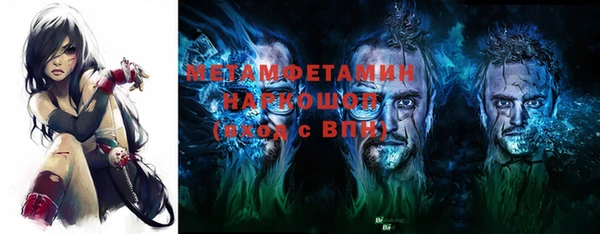 дистиллят марихуана Абдулино