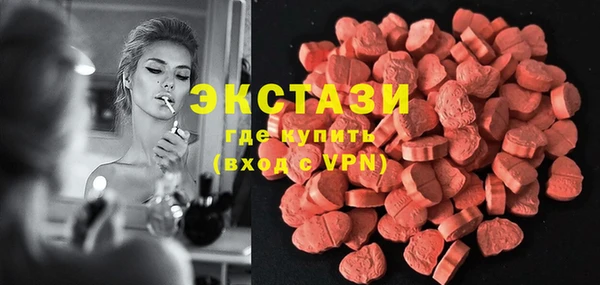 синтетический гашиш Абинск