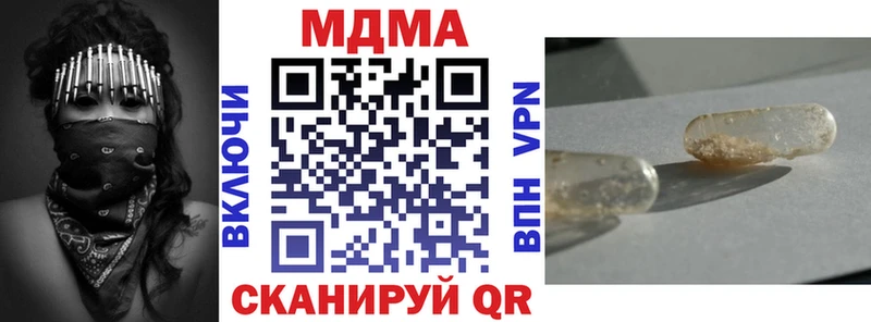 цены наркотик  Красавино  МДМА молли 