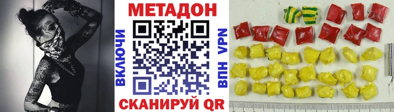 даркнет клад  МЕГА ссылка  Красавино  Метадон methadone 