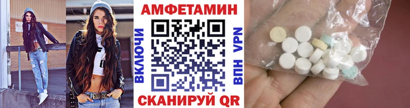 МЕТАМФЕТАМИН кристалл Красавино