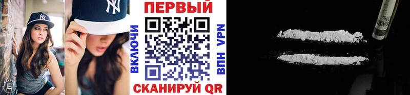 купить наркоту  Красавино  Первитин мет 