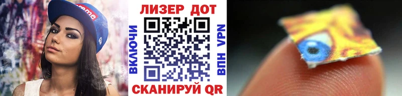 Марки N-bome 1,5мг  Красавино 