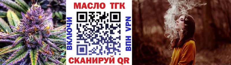 Дистиллят ТГК Wax Красавино